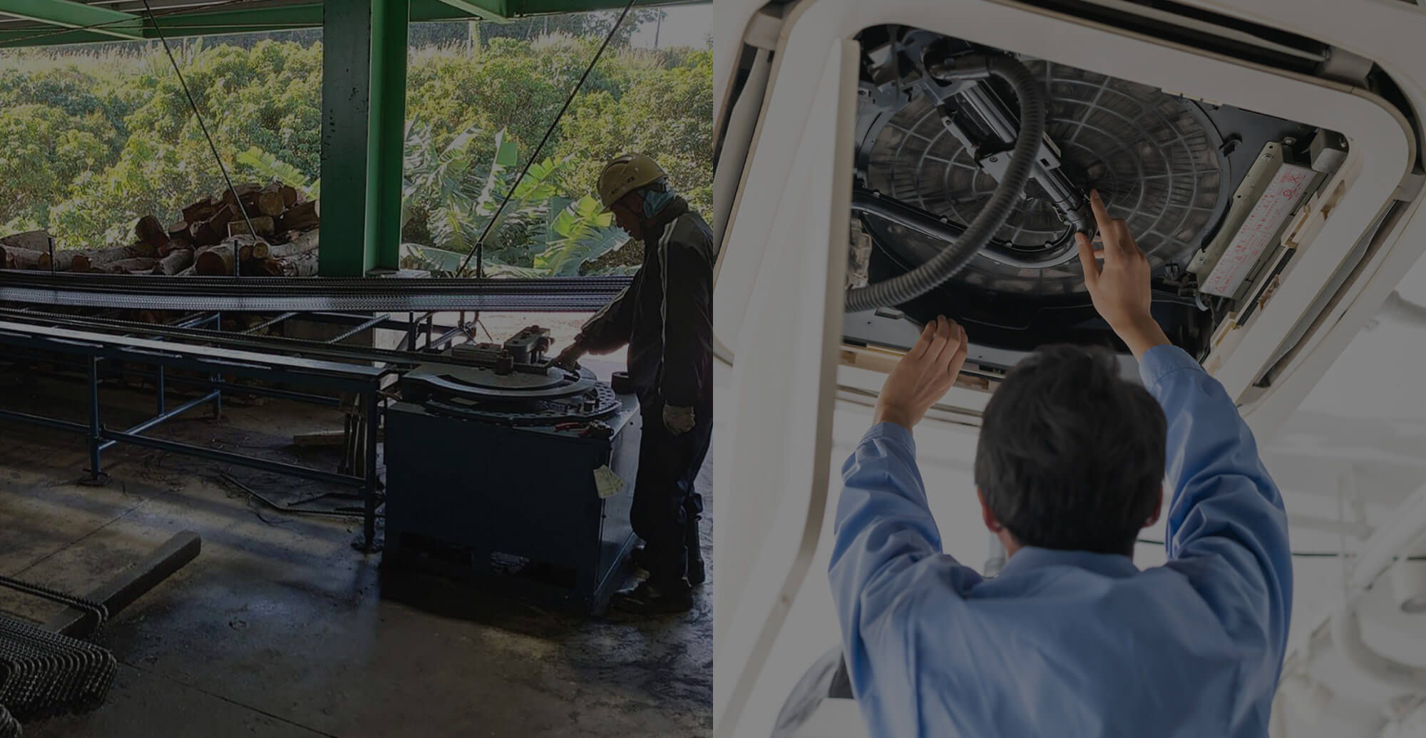 街に、強さと心地よさを。 沖縄の鉄筋工事・空調工事は有限会社かいせい鋼業